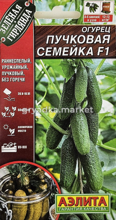 Огурец Пучковая семейка F1 10шт Парт Ранн (Аэлита) Зеленая гирлянда