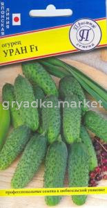Огурец Уран F1 7шт Парт Ран (Престиж)