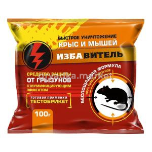 Избавитель гранулы с мумиф. эффектом 100г-50 Е-С