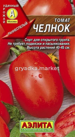 Томат Челнок 0,3гр Аэлита