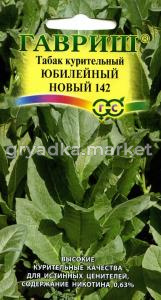 Табак курительный Юбилейный новый 142 0,01г Гавриш