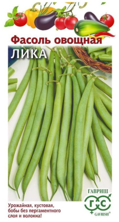 Фасоль Лика кустовая спаржевая 5г Ср (Гавриш) Н25
