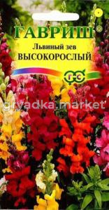 Львиный зев Высокорослый смесь 0,1г Гавриш