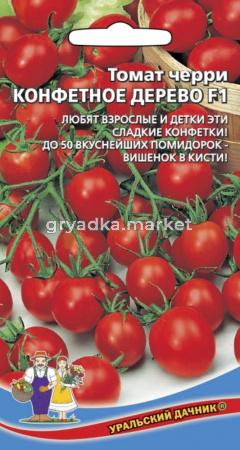 Томат Конфетное дерево F1 (УД) (черри, 20 гр, высокорослый, урожайный)