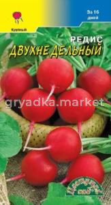 Редис Двухнедельный  Цвет.сад.