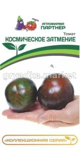 Томат Космическое затмение F1 0,05г Инд Ср (Партнер)
