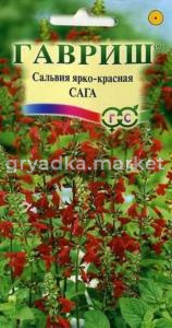 Сальвия Сага ярко-красная 0,05г Гавриш