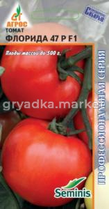 Томат Флорида 10шт. F1,Д.,для ПРЯМ.ПОСЕВА В ГРУНТ (Агрос)