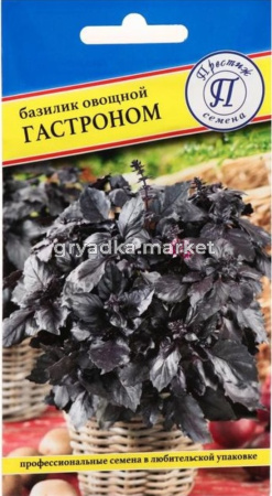 Базилик Гастроном 0,5г (Престиж)