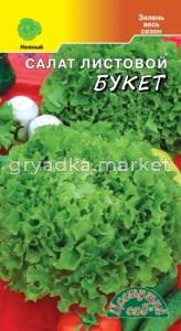 Салат Букет листовой 0.5г Ср (Цвет сад)