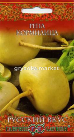 Репа Кормилица 0,5г Гавриш Н11
