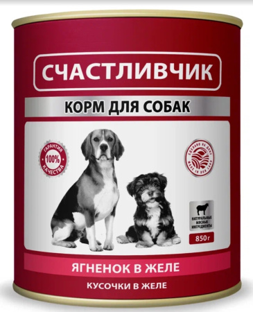 Корм д-собак конс 850г ягненок в желе Счастливчик
