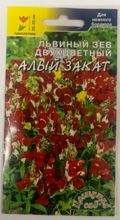 Антирринум (Львиный зев) Алый закат двухцветный 0,03г (Цвет сад)