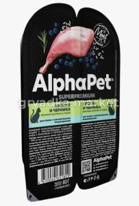 ALPHAPET SUPERPREMIUM 80 гр ламистер влажный корм для кошек с чувствительным пищеварением кролик и ч