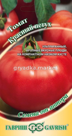Томат Красный петух 0,1г.автор Гавриш