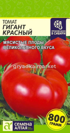 Томат Гигант Красный 0.1г (Сем Алт)