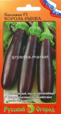 Баклажан Король рынка F1 35шт НК
