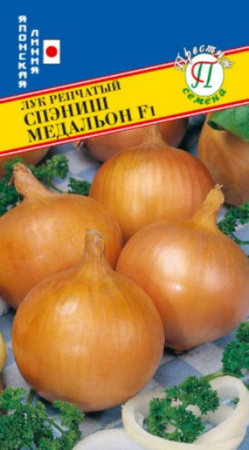 Лук репч. Спэниш медальон F1 0,5г Ранн (Престиж) Лук репч. Спэниш медальон F1 0,5г Ранн (Престиж)