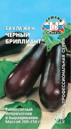 Баклажан Черный Бриллиант (Седек)