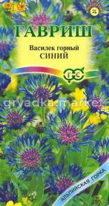 Василек Синий горный многолетний 0,1г (Гавриш)