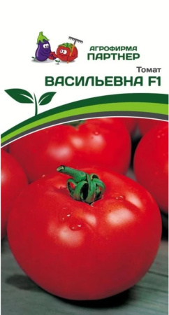 Томат Васильевна F1 10шт Индет Ранн 2-ной пак (Партнер)