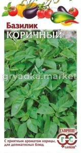 Базилик Коричный 0,2г.Н12 Гавриш