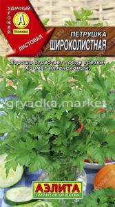 Петрушка Широколистная 2г.листовая Аэлита