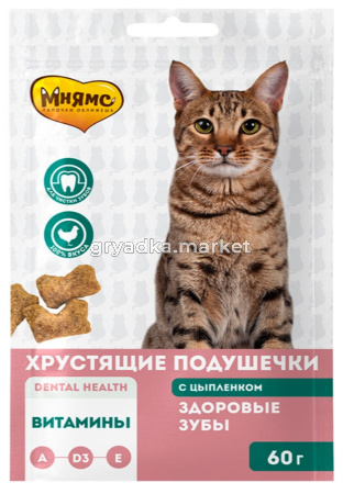Лакомства д-кошек Мнямс хрустящие подушечки 