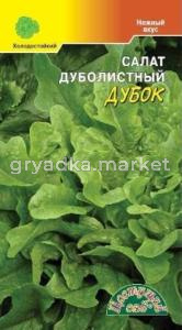 Салат Дубок Цвет.сад.