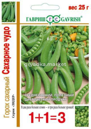 Горох Сахарное чудо сер 1+1-25г Н13 Гавриш