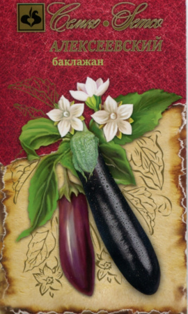 Баклажан Алексеевский Семко