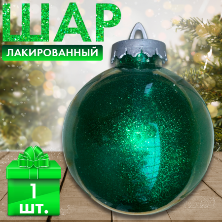 шарзеле шарзеле