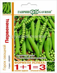 Горох Первенец сахарный 25г Ранн (Гавриш) 1+1
