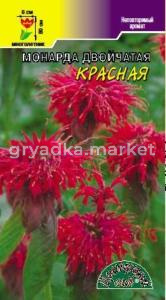 Монарда Красная двойчатая 0.01г Мн (Цвет сад)