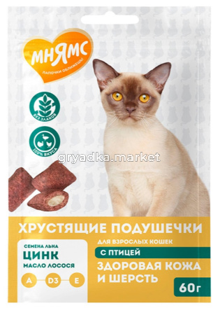 Лакомства д-кошек Мнямс хрустящие подушечки с птицей и говядиной 