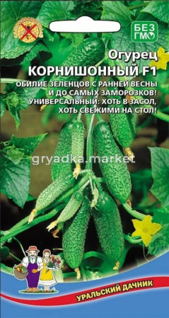 Огурец Корнишонный F1 (УД)