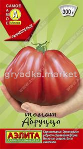 Томат Абруццо 20шт Индет Ранн (Аэлита) Самое самое