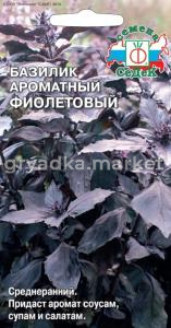 Базилик Фиолетовый 0,2г (Седек)