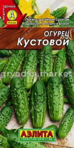 Огурец Кустовой 0,5г.(Аэлита)