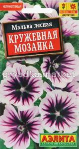 Мальва Кружевная мозаика 15шт Одн (Аэлита)