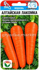 Морковь Алтайская Лакомка 2г Ср (Сиб сад)
