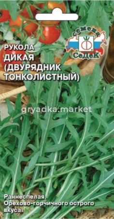 Индау (двурядник, руккола) Дикая 0,3г (Седек)