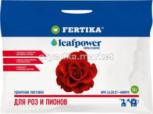 ВРУ д-роз, пионов  50г ЛивПауэр 10-50 Фертика