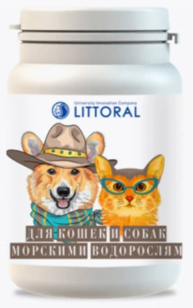 Витаминное лакомство для кошек и собак с морскими водорослями, 80 таб.