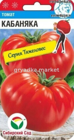 Томат Кабаняка 20шт Дет Ср (Сиб сад)