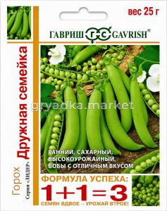 Горох Дружная семейка сахарный 25г Ранн (Гавриш) 1+1