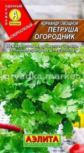 Кориандр Петруша огородник 3,0г (Аэлита) 