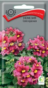 Немезия Соло красная 0,05гр (Поиск)