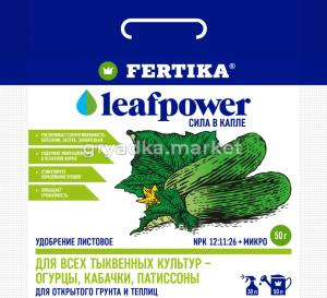 Фертика Огуречный  50г ЛивПауэр 5-100 Фертика