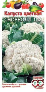 Капуста цветная Сноубол 123 0,5 г. ранн Гавриш